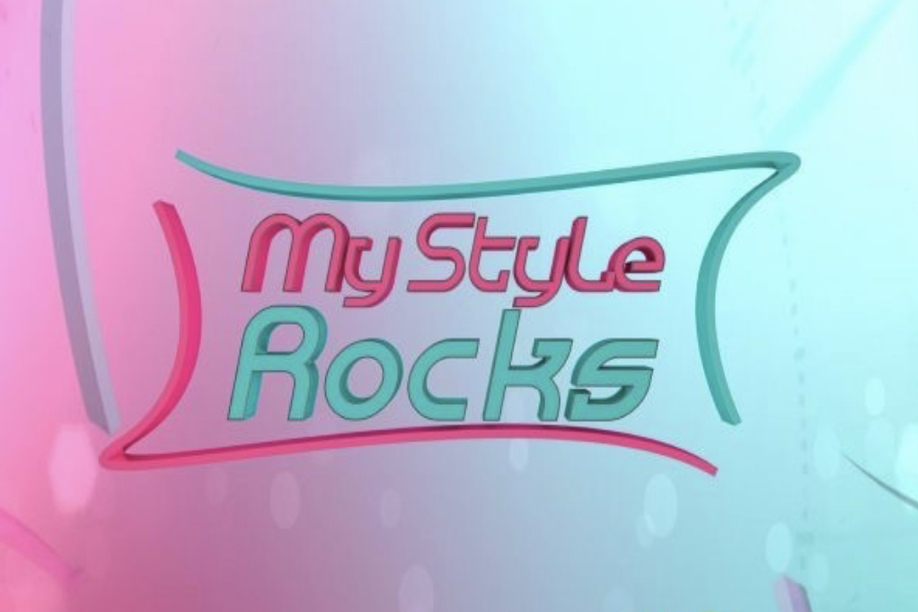 My Style Rocks: Πότε είναι η πρεμιέρα και ποια είναι η παρουσιάστρια
