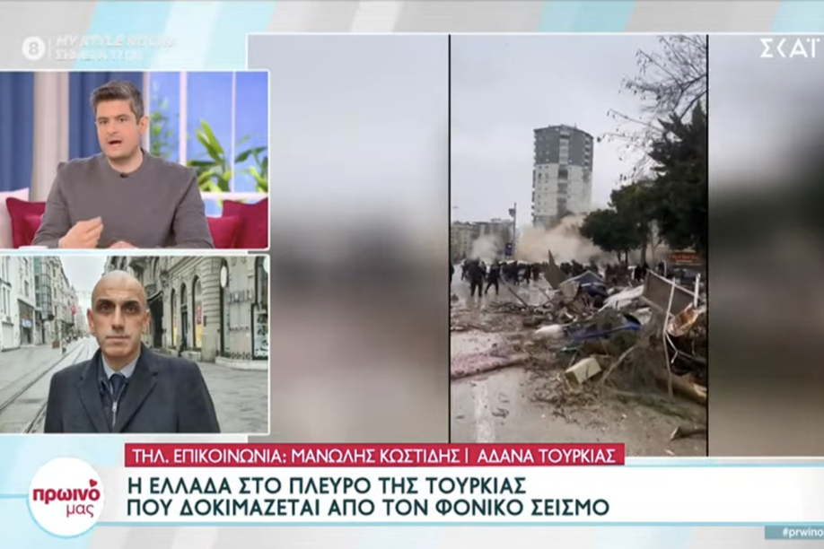 Σεισμός στην Τουρκία: Η ελληνική ΕΜΑΚ απεγκλωβίζει 50χρονο από τα συντρίμμια