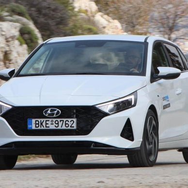 Μας καλομαθαίνει το Hyundai i20 με τέτοιες τιμές