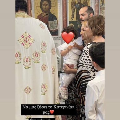 Μαρία Ηλιάκη, Στέλιος Μανουσάκης: Βάφτισαν την δύο ετών κόρη τους 