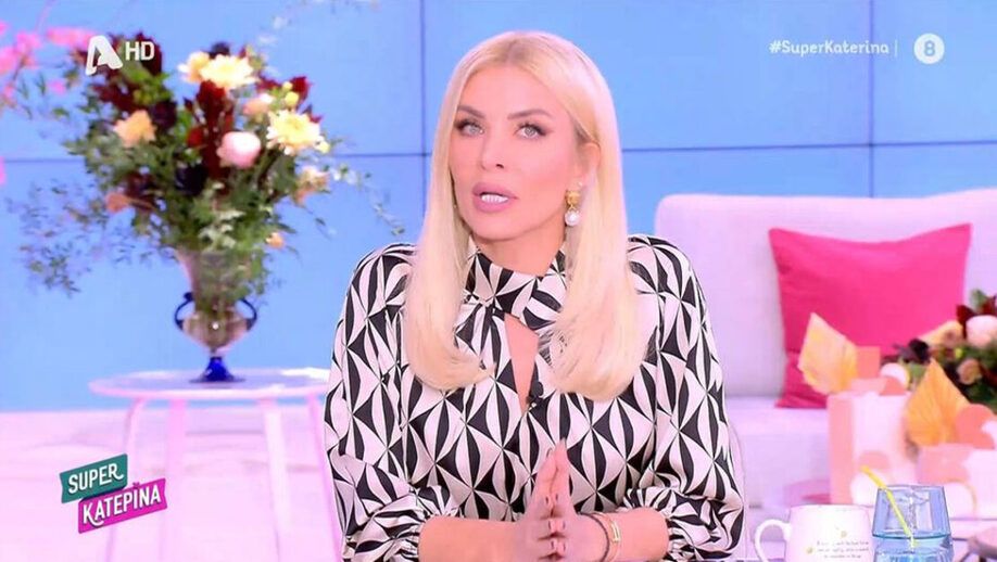Ξεσπά η Κατερίνα Καινούργιου: «Με λένε βρώμικη αυτοί που ξεκίνησαν τη βρωμιά στην ελληνική τηλεόραση»