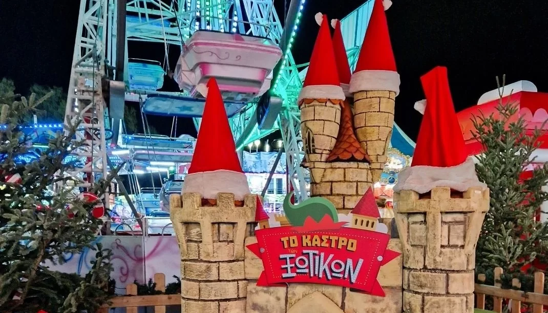 Christmas Castle Fun Park: Ζούμε τη μαγεία των Χριστουγέννων στο χωριό των αστεριών