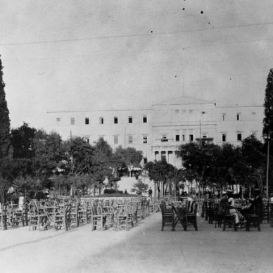 Υπέροχες σχέσεις και αλληλεγγύη στις παλιές γειτονιές. Τι έχει αλλάξει σήμερα;