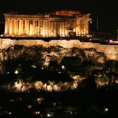 Παγκόσμια διάκριση για την Αθήνα