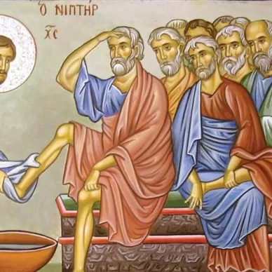 Μεγάλη Τετάρτη: Τι γιορτάζουμε