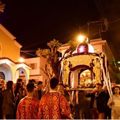 Μεγάλη Παρασκευή: Τι γιορτάζουμε 