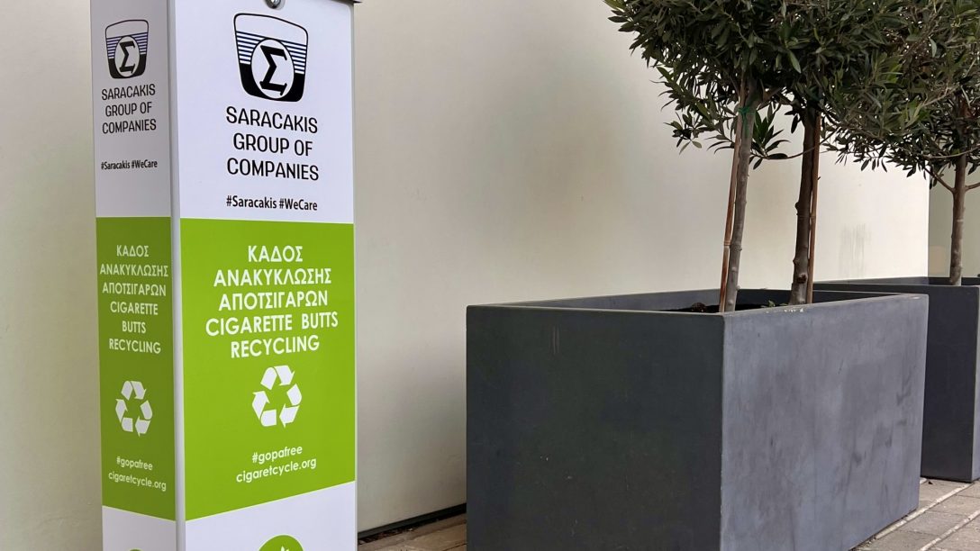 Όμιλος Επιχειρήσεων Σαρακάκη: Ετήσιος Απολογισμός 2024 Ανακύκλωσης Αποτσίγαρων