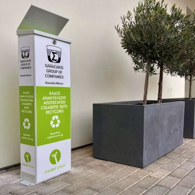 Όμιλος Επιχειρήσεων Σαρακάκη: Ετήσιος Απολογισμός 2024 Ανακύκλωσης Αποτσίγαρων
