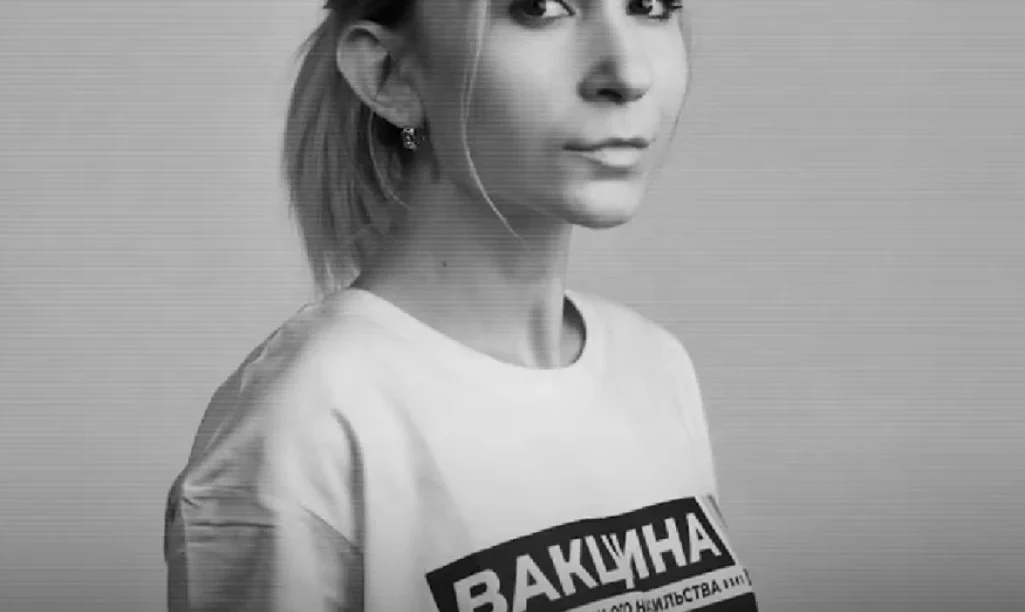 Viktoria Roshchyna: Ποια ήταν η Ουκρανή δημοσιογράφος- σύμβολο θάρρους που βασανίστηκε μέχρι θανάτου