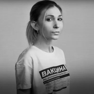 Viktoria Roshchyna: Ποια ήταν η Ουκρανή δημοσιογράφος- σύμβολο θάρρους που βασανίστηκε μέχρι θανάτου