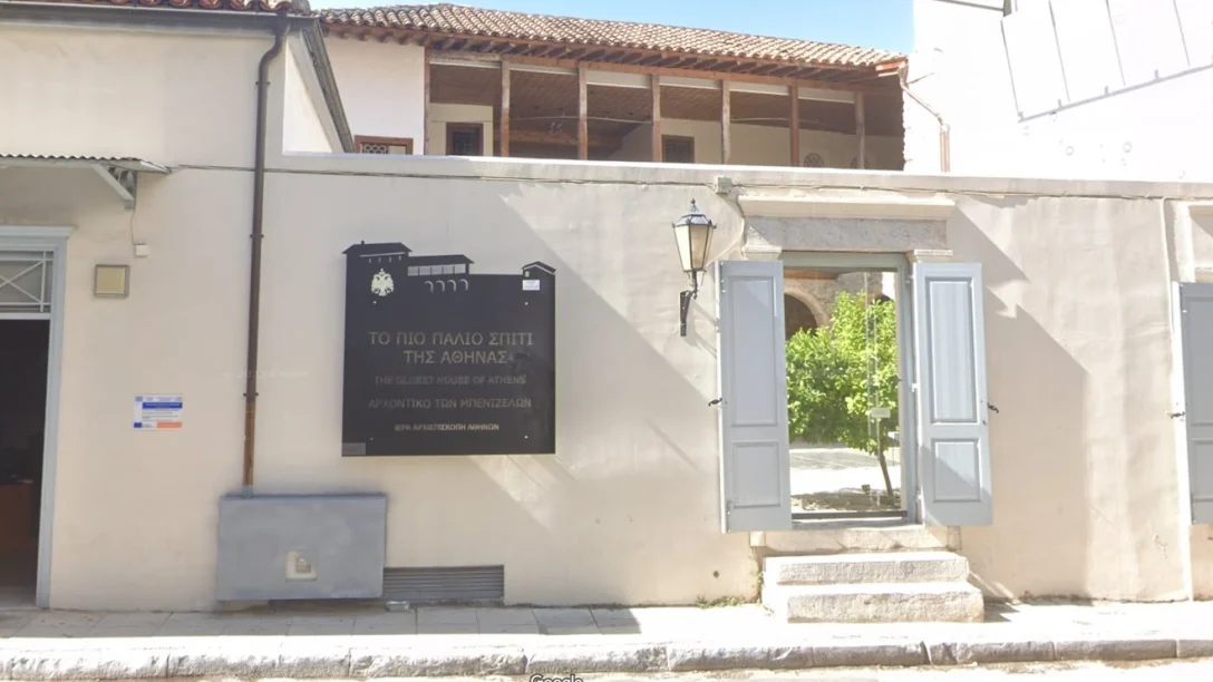 Το παλιότερο σπίτι της Αθήνας βρίσκεται στην Πλάκα