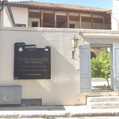 Το παλιότερο σπίτι της Αθήνας βρίσκεται στην Πλάκα