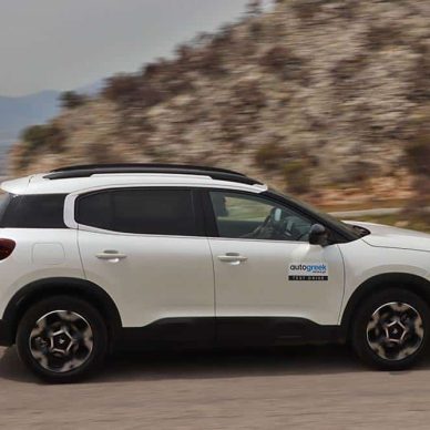 Τελευταία μεγάλη ευκαιρία το Citroen C5 Aircross diesel