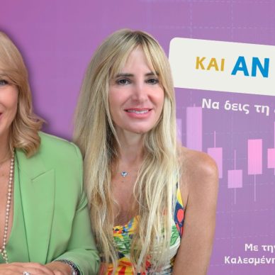 Παγκόσμια ημέρα πρόληψης του καρκίνου μαστού! Μια ιστορία από μια γενναία γυναίκα!