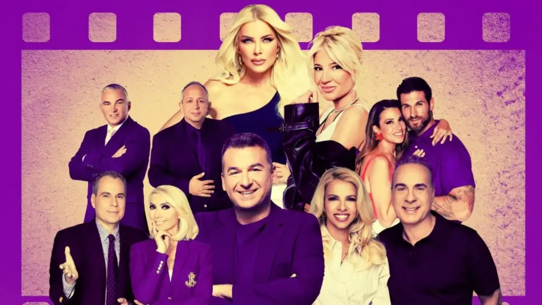 Τηλεθέαση: Σταθερά στην κορυφή η Κατερίνα Καινούργιου στην πρωινή ζώνη