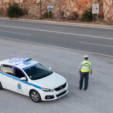 Το σύστημα που σε γλιτώνει από κλήσεις για ταχύτητα