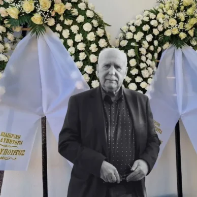 Κηδεία Γιώργου Παπαδάκη: Συγκίνηση στο τελευταίο αντίο στη Ριτσώνα