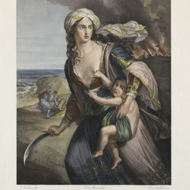 ΜΕΣΟΛΟΓΓΙ 1826, 200 χρόνια από την Έξοδο